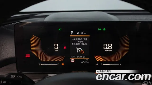 Kia Sorento 2023 thumb 8