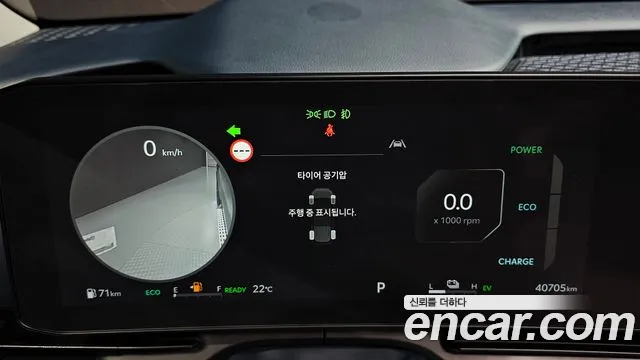 Kia Carnival 2024 thumb 8