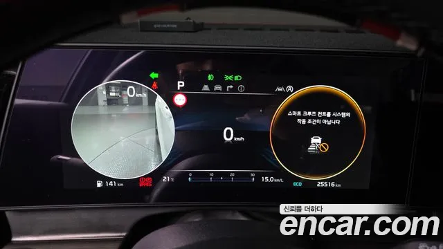 Kia Sportage 2023 thumb 8