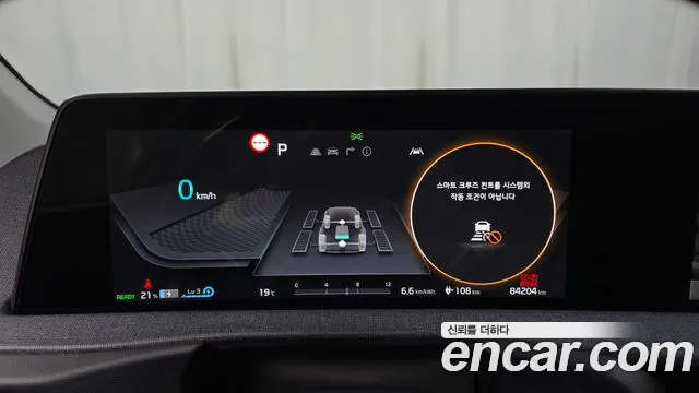 Kia EV6 2021 thumb 7