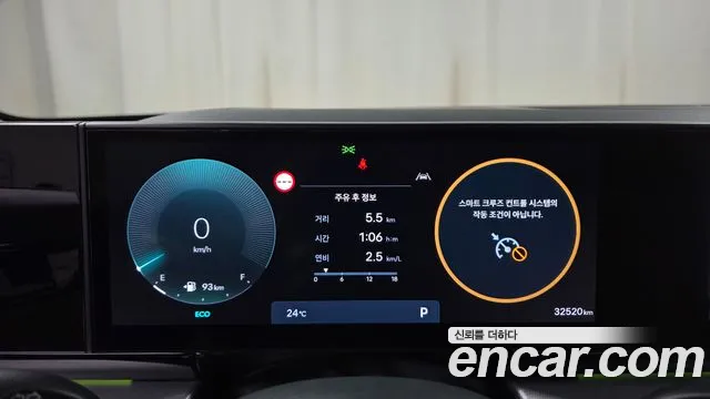 Hyundai Grandeur 2024 thumb 8