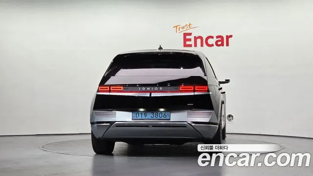 Hyundai IONIQ 5 2022 thumb 4