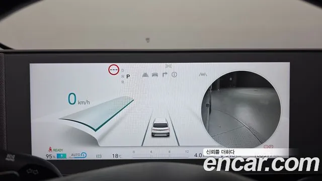 Hyundai IONIQ 5 2022 thumb 8