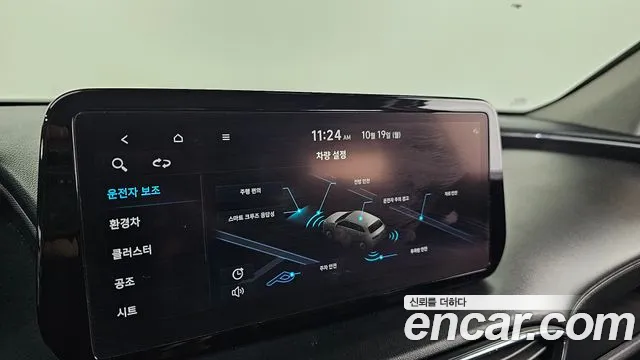 Hyundai Santa Fe 2022 thumb 12