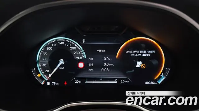 Genesis G80 2023 thumb 8