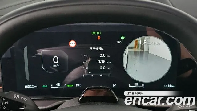 Kia Sportage 2024 thumb 8