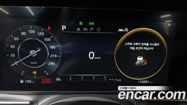 Kia Carnival 2023 thumb 8