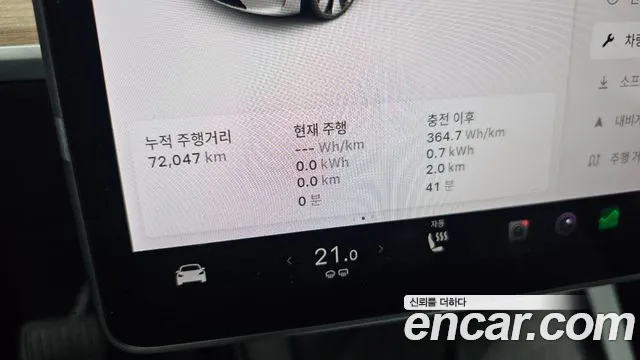 Tesla Model Y 2021 thumb 8