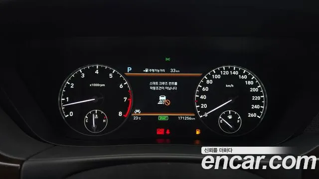 Genesis G90 2017 thumb 8