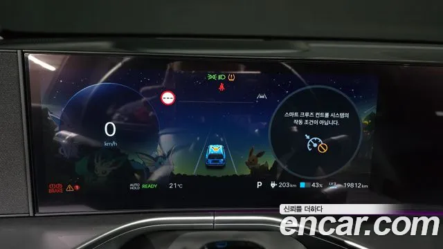 Hyundai IONIQ 9 2025 thumb 8