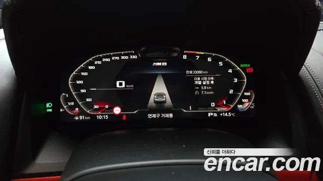 BMW 8-Series 2022 thumb 8