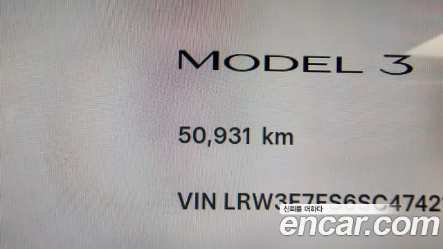 Tesla Model 3 2025 thumb 8