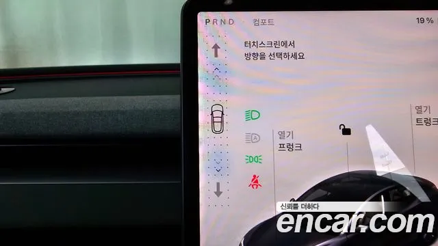 Tesla Model 3 2025 thumb 9