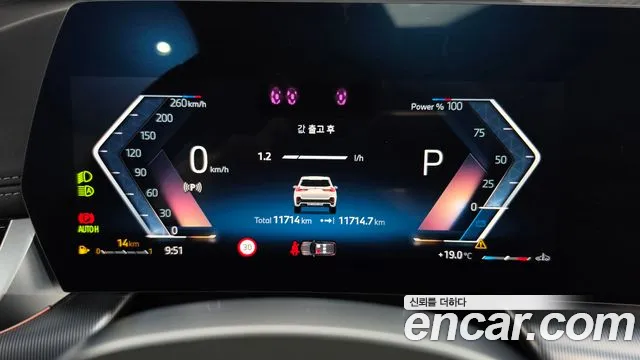 BMW X1 2024 thumb 8