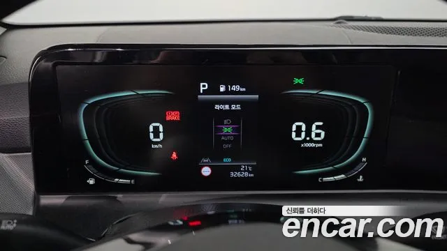 Kia Seltos 2023 thumb 8