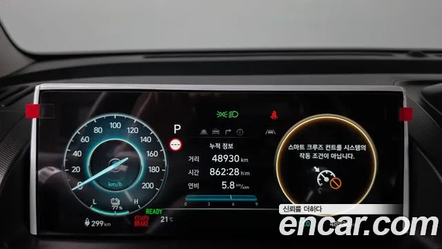 Hyundai Casper 2025 thumb 8