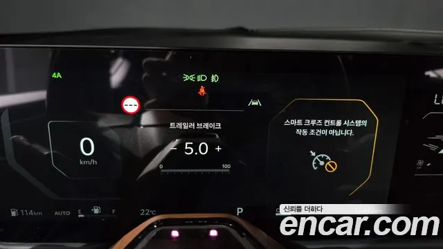 Kia Tasman 2025 thumb 8