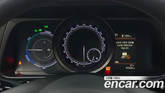 Hyundai Avante 2023 thumb 8