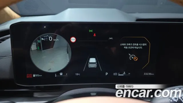 Kia Carnival 2024 thumb 7