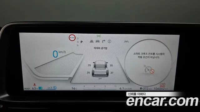 Hyundai IONIQ 6 2023 thumb 8