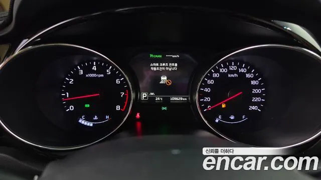 Kia Carnival 2017 thumb 8