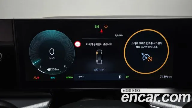 Hyundai Grandeur 2023 thumb 8