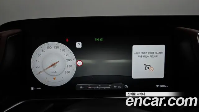 Genesis G90 2022 thumb 8