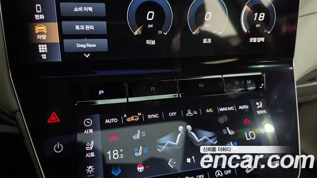 Maserati Grecale 2023 thumb 9