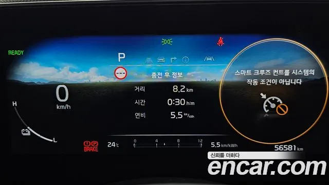 Kia Niro 2022 thumb 8