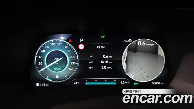 Hyundai Palisade 2022 thumb 7
