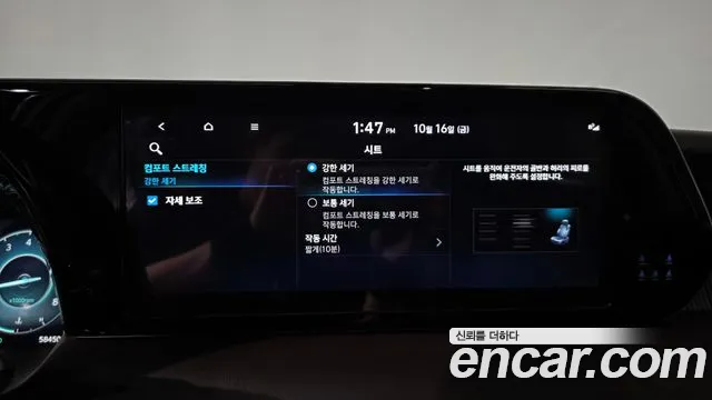 Hyundai Palisade 2022 thumb 11