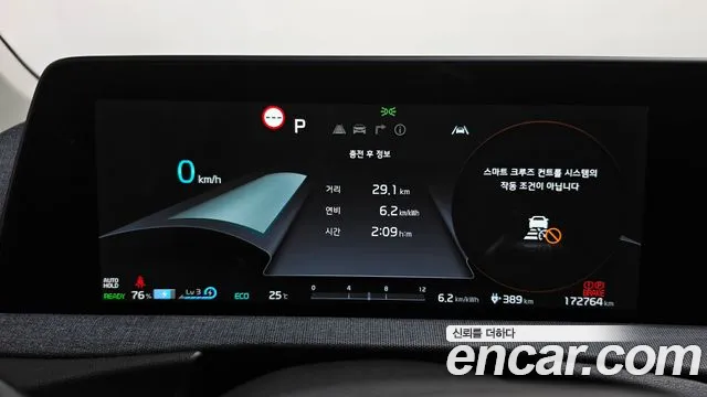 Kia EV6 2022 thumb 8