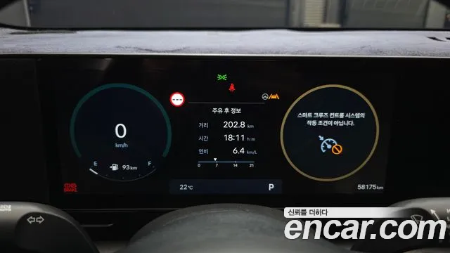 Hyundai Kona 2023 thumb 8