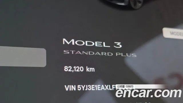 Tesla Model 3 2020 thumb 8