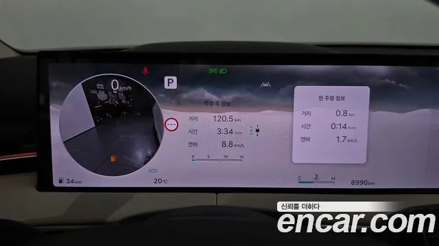 Genesis GV70 2024 thumb 8
