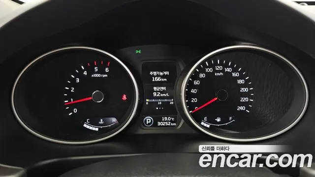 Kia Sportage 2013 thumb 8