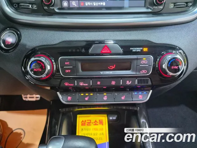 Kia Sorento 2018 thumb 8