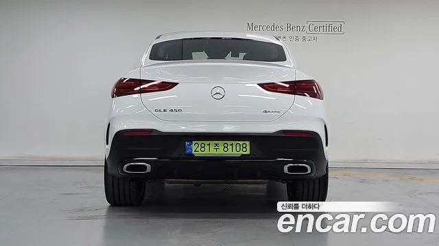 Mercedes-Benz GLE 2025 thumb 4