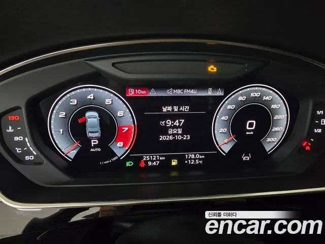 Audi A8 2021 thumb 8