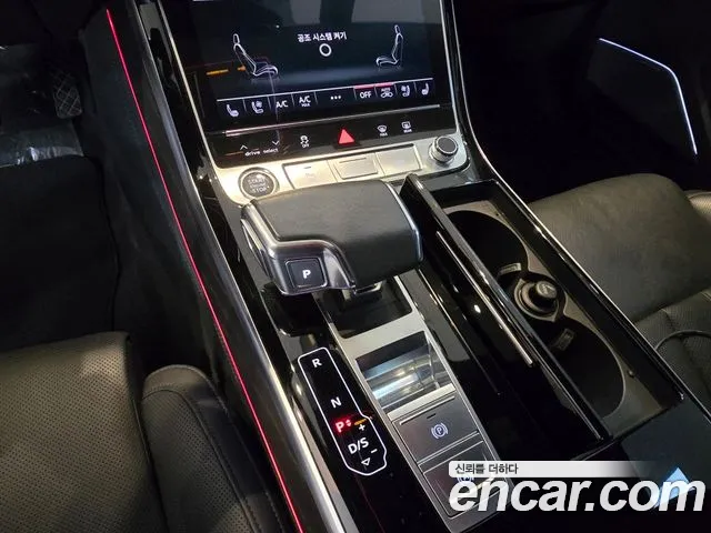 Audi A8 2021 thumb 9