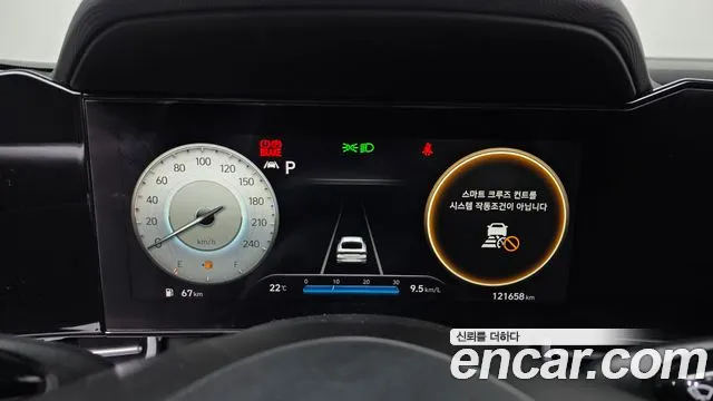 Hyundai Avante 2020 thumb 8
