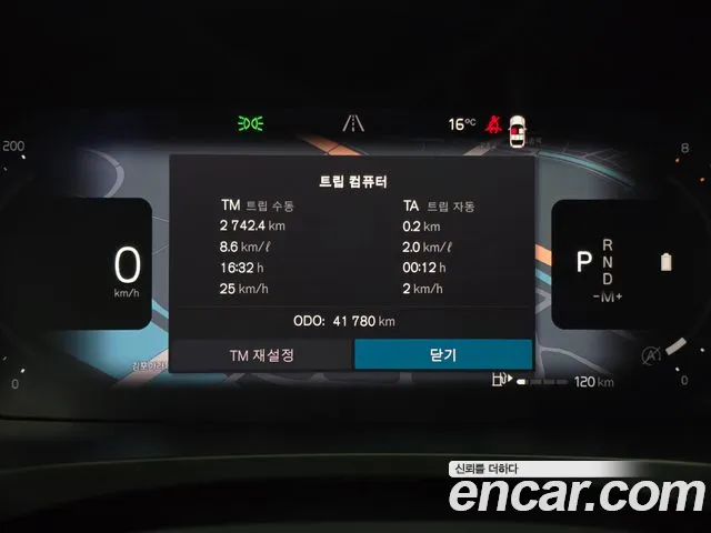 Volvo V90 2022 thumb 8