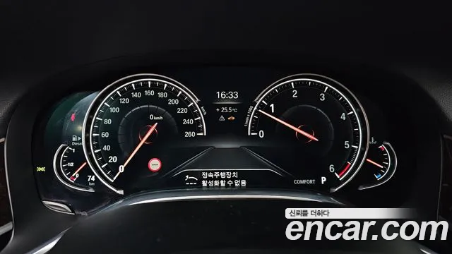 BMW 7-Series 2016 thumb 8