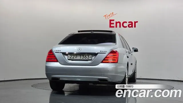 Mercedes-Benz S-Класс 2011 thumb 4