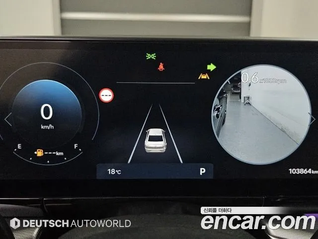 Hyundai Grandeur 2023 thumb 8