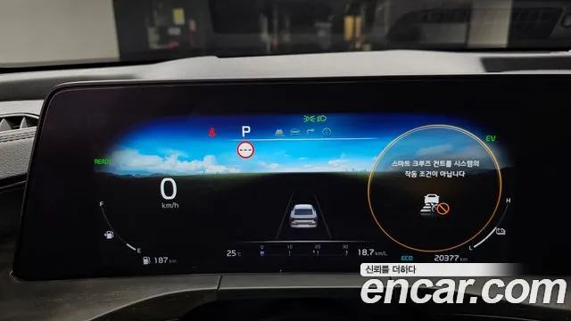 Kia K8 2023 thumb 8