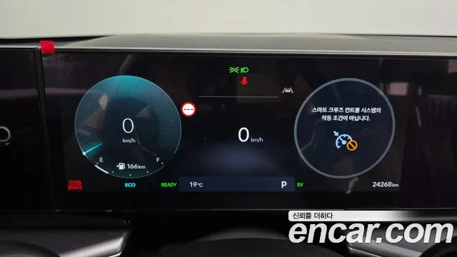 Hyundai Grandeur 2024 thumb 8