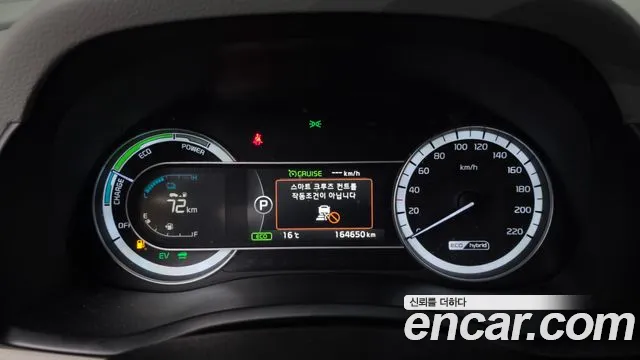 Kia Niro 2017 thumb 8