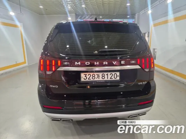 Kia Mohave 2020 thumb 5