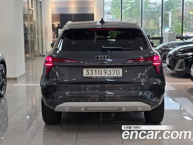 Audi Q3 2026 thumb 4